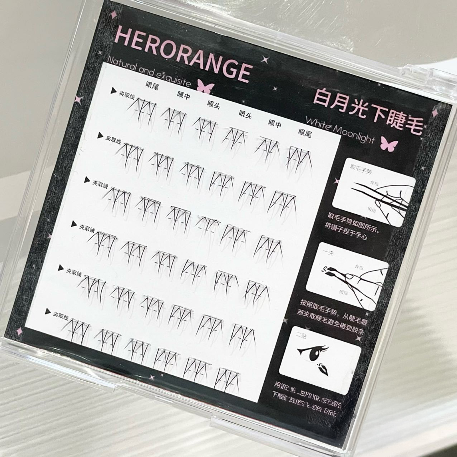 No Glue False eyelash Extensti - đánh giá và giá Lash Adhesive Glue