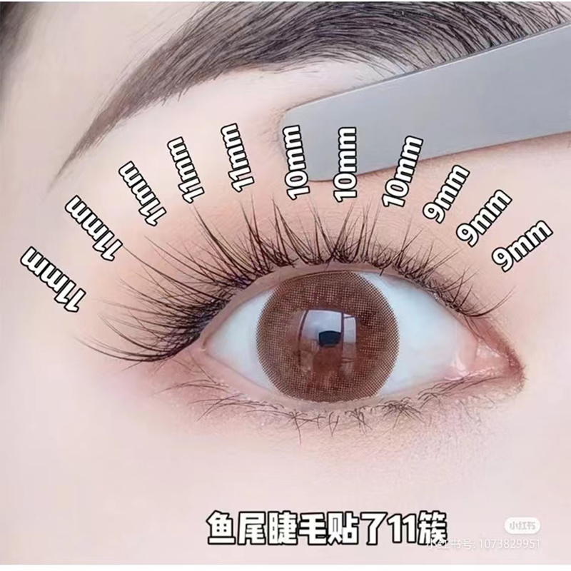 120 Pcs/Box Premium Mink Indiv - đánh giá và giá Eyelash Extension Japan