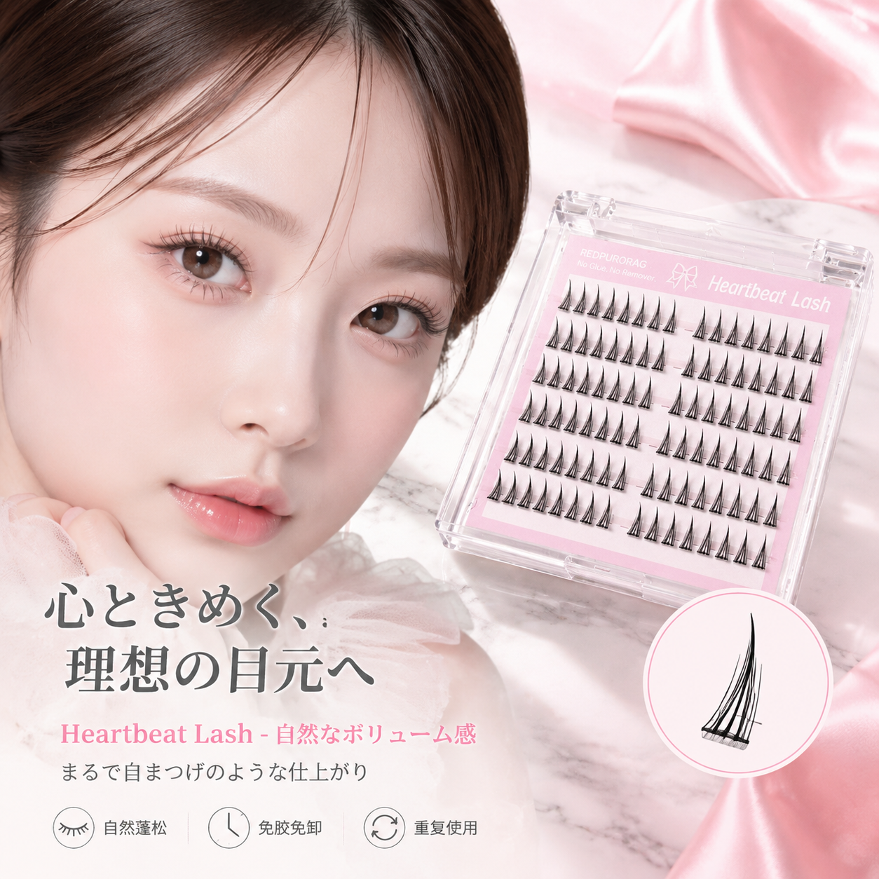Redpurorag 96 Clusters Glue-Fr - đánh giá và giá Lash Adhesive Glue