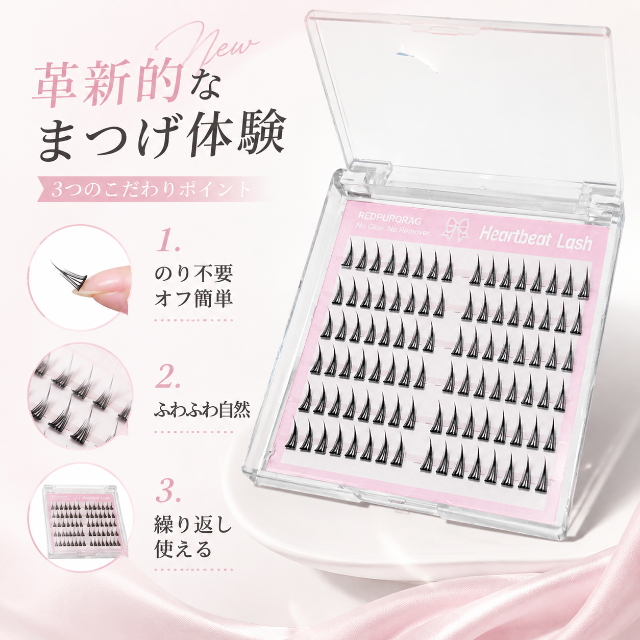 Redpurorag 96 Clusters Glue-Fr - đánh giá và giá Lash Adhesive Glue