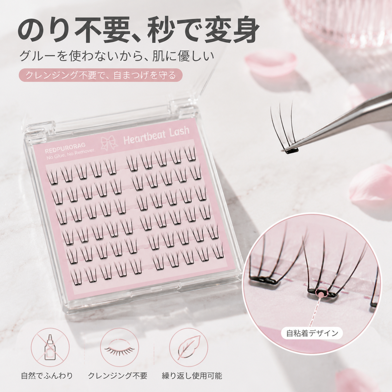 Redpurorag 96 Clusters Glue-Fr - đánh giá và giá Lash Adhesive Glue